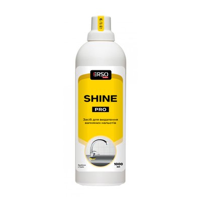 Засіб для видалення вапняних нальотів та іржі Shine Pro (Концентрат) 1 л - магазин Хімік