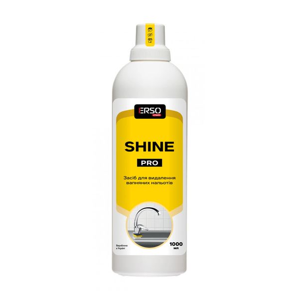 Засіб для видалення вапняних нальотів та іржі Shine Pro (Концентрат) 1 л - магазин Хімік