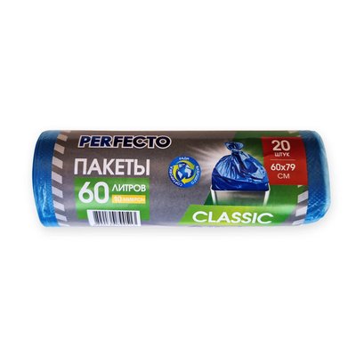 Пакети д/сміття 60л. 20 шт. HDPE Perfecto - магазин Хімік